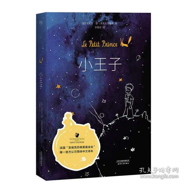 为什么我家的兔子才养一天就没了?-全面解答你的问题